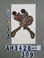 藏品(影戲道具－官帽)的圖片